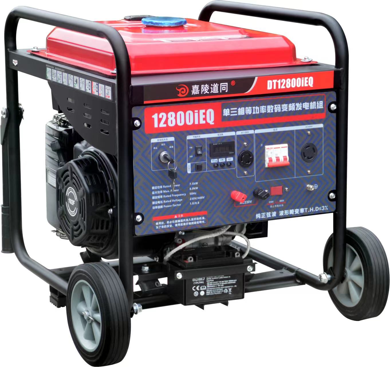 DT12800iEQ